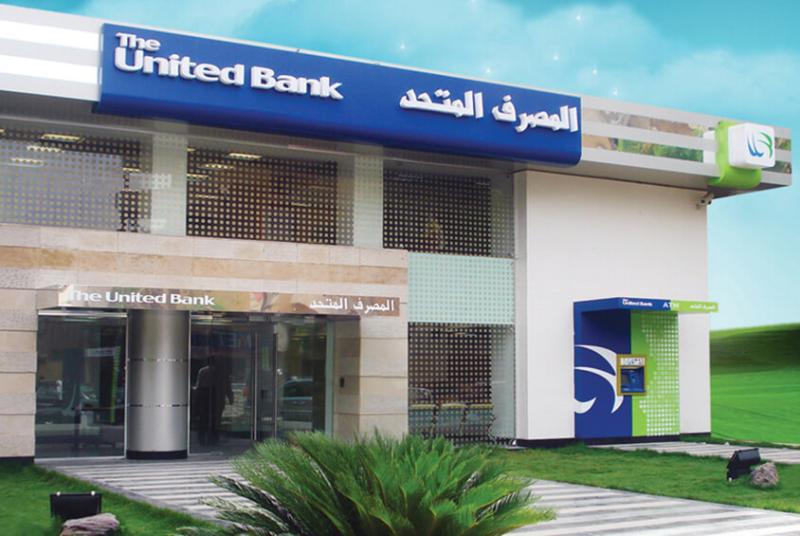 هدية عيد الأم.. اشترِ شهادة المليونير من المصرف المتحد وفرصة تكسبها 4 ملايين جنيه سنويًا