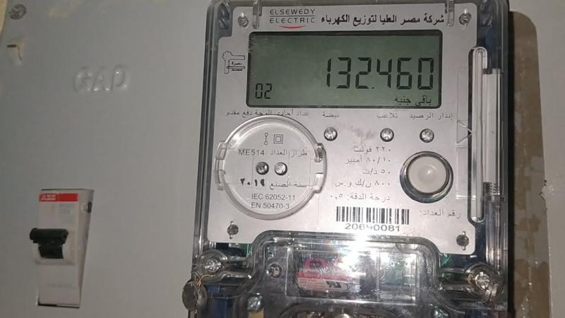 سعر عداد الكهرباء الجديد 2024 وكيفية التقديم