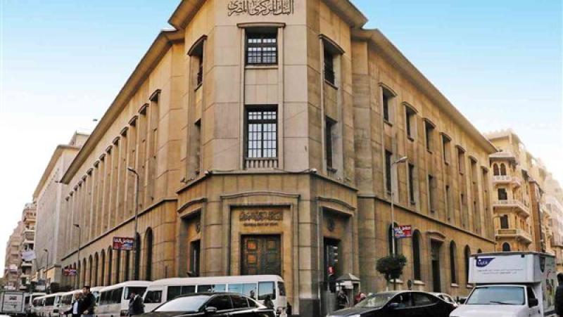 ودائع البنوك المصرية تقارب 10 تريليونات جنيه بنهاية أغسطس 2023