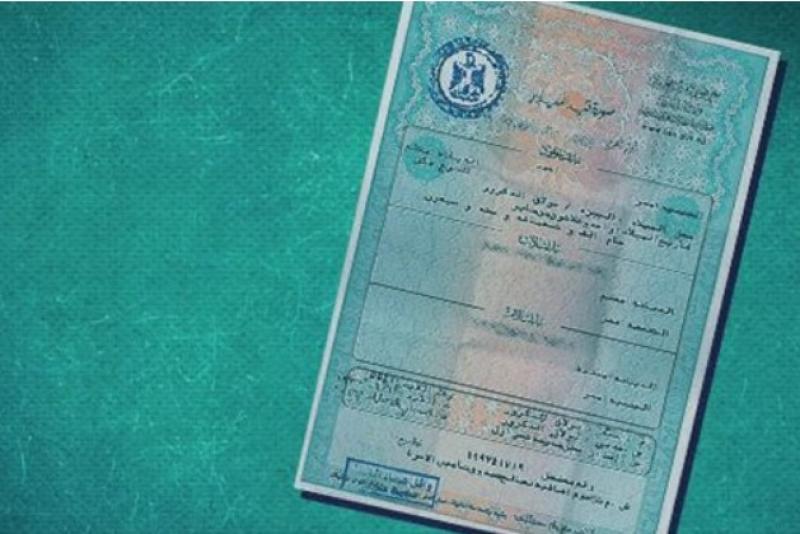 أسعار استخراج شهادات الميلاد والوفاة 2025.. اعرف التفاصيل