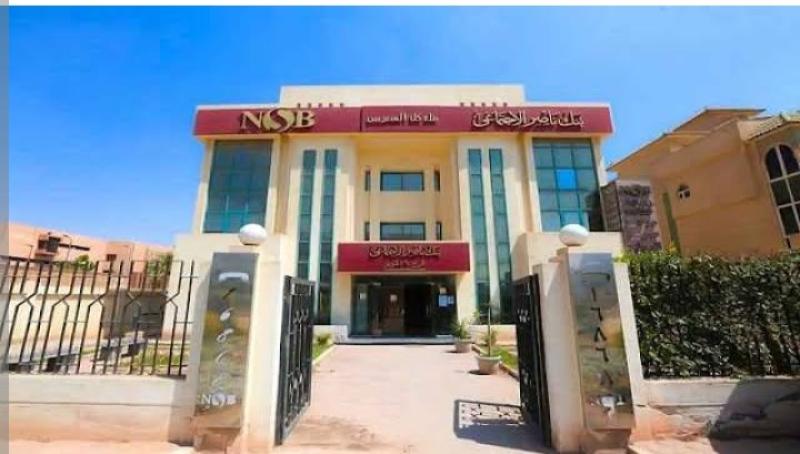 بدون فوائد.. بنك ناصر الاجتماعي يستمر في دعم الأسر بالقروض الاجتماعية الحسنة