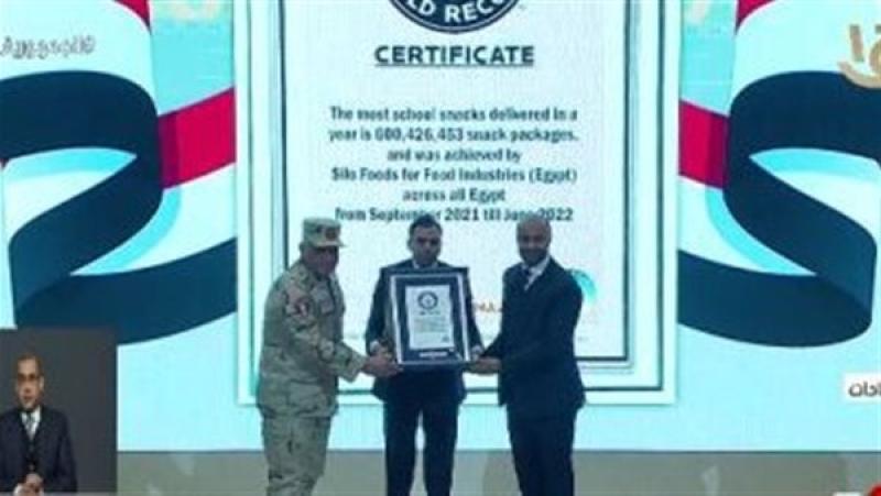«سايلو فوودز» تحصل على شهادة «جينيس» لتوزيع أكبر معدل وجبات مدرسية