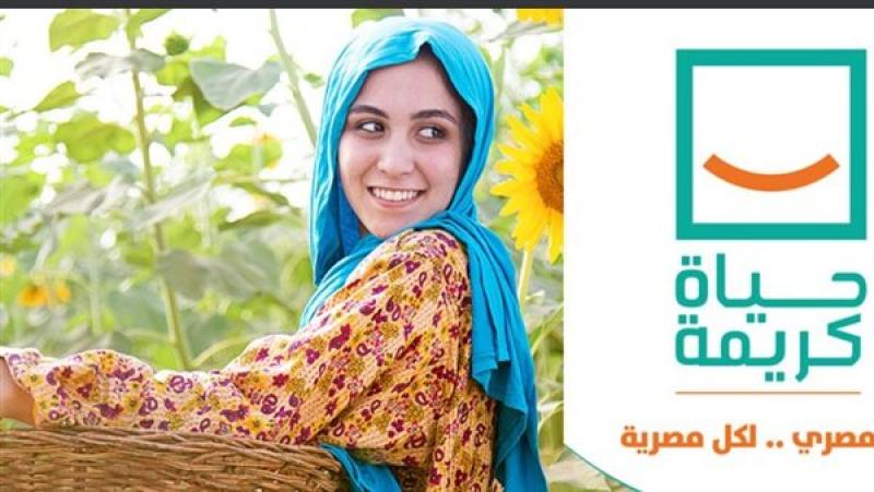 900 مليار جنيه تكلفة مشروعات مبادرة «حياة كريمة» بنهاية 2023