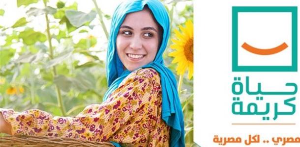 وزير الإسكان يتابع الموقف التنفيذي لمشروعات المبادرة الرئاسية ”حياة كريمة” لتطوير قرى الريف