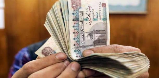 مواعيد صرف مرتبات شهر يناير 2026.. اعرف الجدول والأماكن