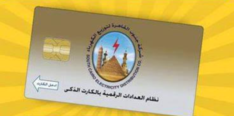 في حالة ضياعة.. 3 خطوات لاستعادة «كارت» شحن عداد الكهرباء