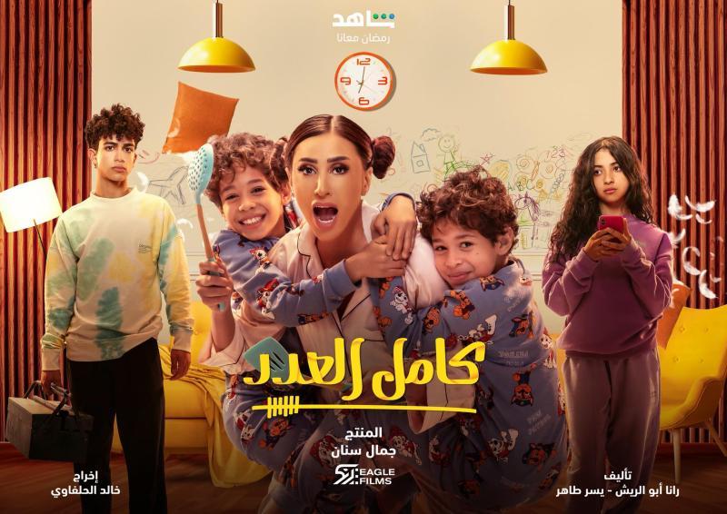 عمرو صالح ينضم لفريق عمل مسلسل «كامل العدد 3»