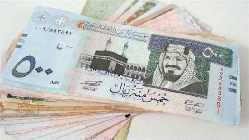 سعر الريال السعودي اليوم الإثنين.. «الريال بكام دلوقتي»