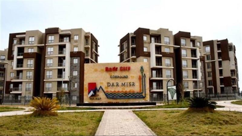 «الإسكان» تنجح في بيع 512 وحدة سكنية بـ«دار مصر» خلال 30 دقيقة