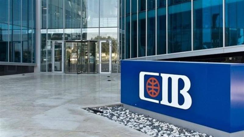بنك CIB يحقق أرباحا بقيمة 22.7 مليار جنيه خلال الربع الأول من 2025