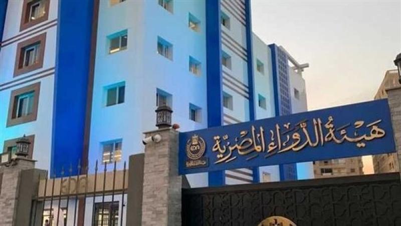 هيئة الدواء المصرية تحذر من عبوات مغشوشة لمستحضر لعلاج صحة الرجال