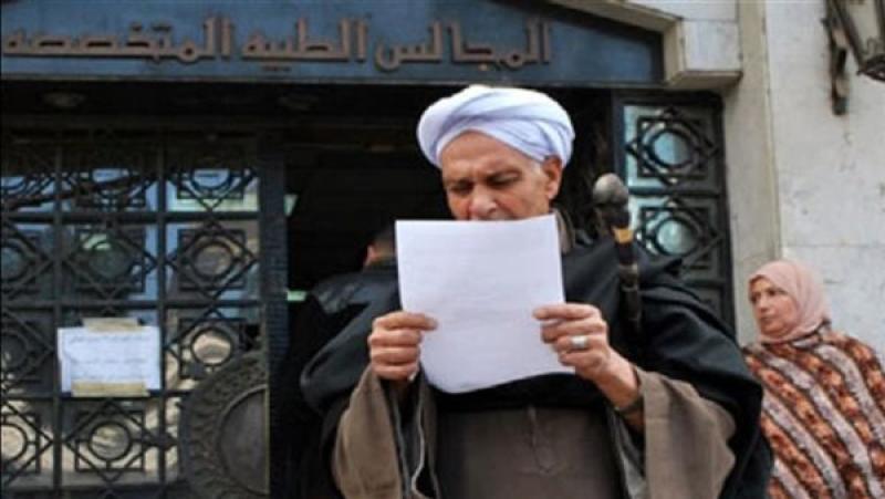 «الصحة» تكشف آليات استخراج قرار العلاج على نفقة الدولة