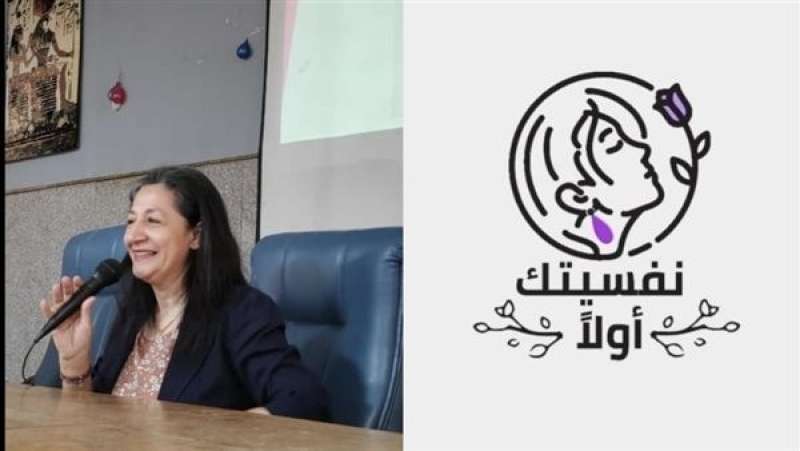 إطلاق حملة تنشيطية للصحة النفسية لدعم المرأة في 22 محافظة