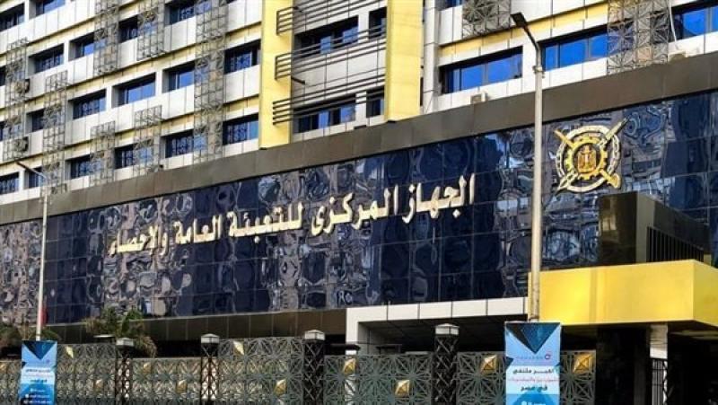 الإحصاء: 19.5% ارتفاعًا فى حجم التبادل التجارى بين مصر ودول البريكس خلال عام 2024