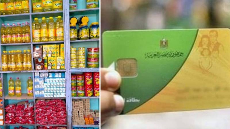 «30 سلعة مخفضة».. التموين تواصل صرف السلع التموينية لشهر مايو 2026