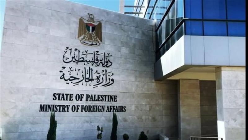الخارجية الفلسطينية: المجتمع الدولي يتجاهل جرائم إسرائيل في قتل المدنيين