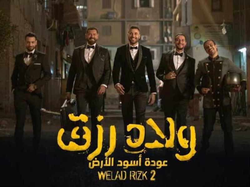 طارق العريان ينتهي من مشاهد الرياض في «أولاد رزق 3»