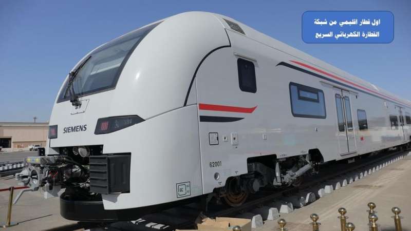 «ديسيرو».. ننشر أول صور لـ القطار الكهربائي السريع بمعرض النقل الذكي