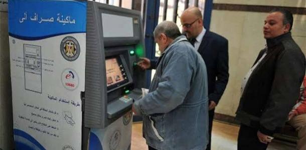 صرف معاشات يناير 2026 بعد الزيادة الجديدة.. المواعيد والفئات المستحقة