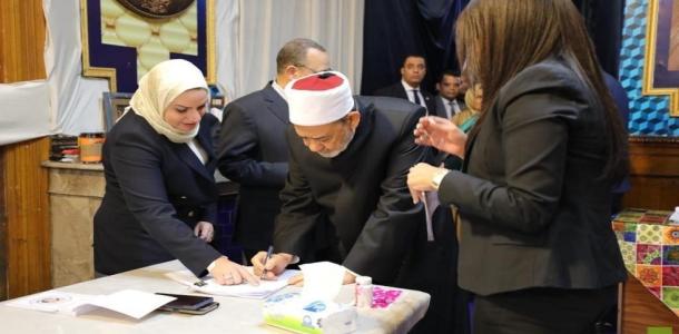 شيخ الأزهر يطالب المصريين بالمشاركة في الانتخابات الرئاسية