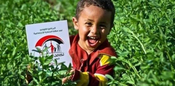 معاش تكافل وكرامة 2026.. اعرف كيفية الحصول عليه وكم مبلغ المعاش؟