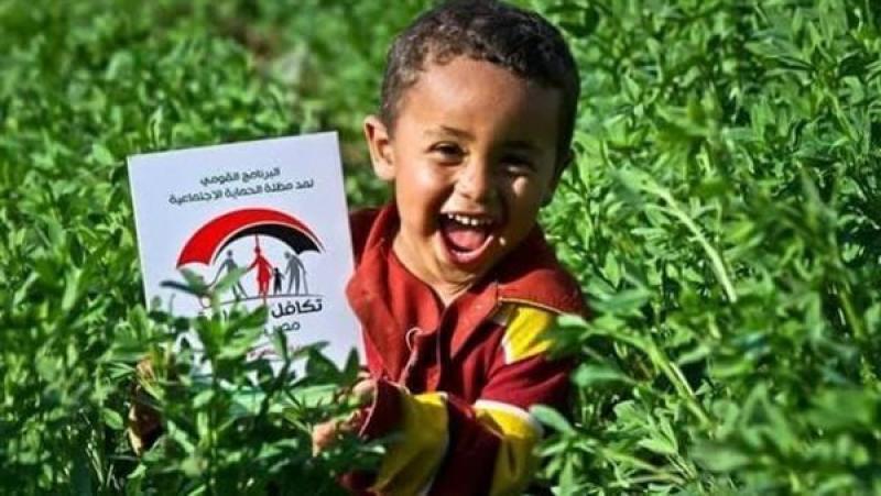 معاش تكافل وكرامة 2026.. الشروط والأوراق وخطوات الاستعلام