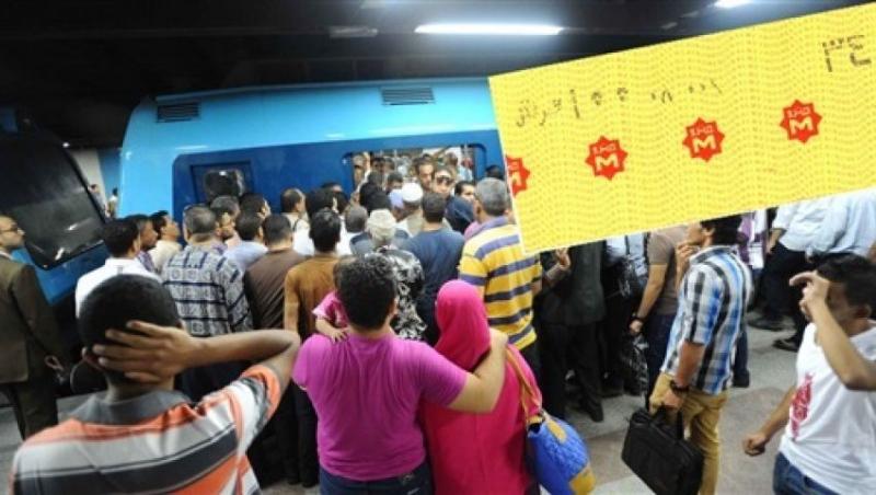 أسعار تذاكر المترو في مصر.. تبدأ من 4 جنيهات لهذه الفئة