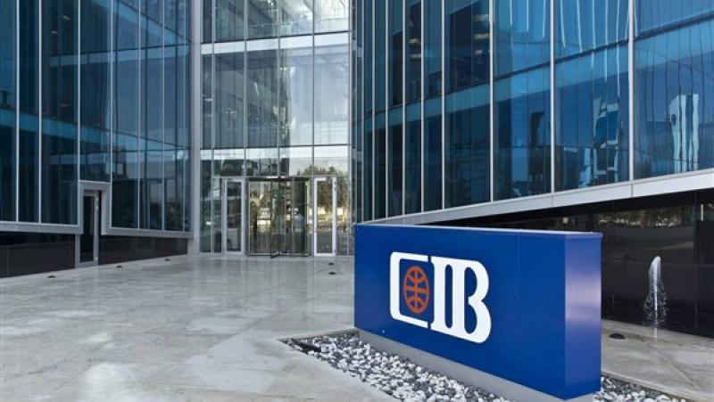 لكبار العملاء.. تفاصيل رفع فائدة بنك CIB على شهادات الادخار الثلاثية