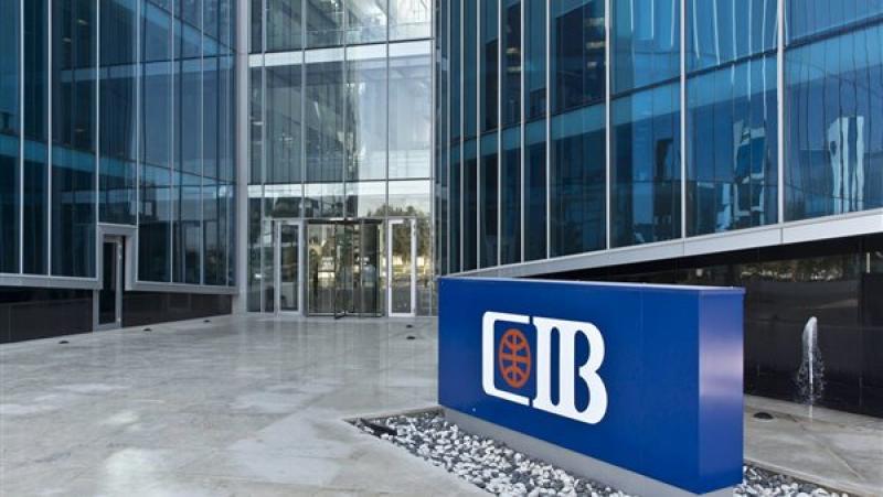 أسعار الفائدة الجديدة على حساب التوفير Everyday Savers من بنك CIB