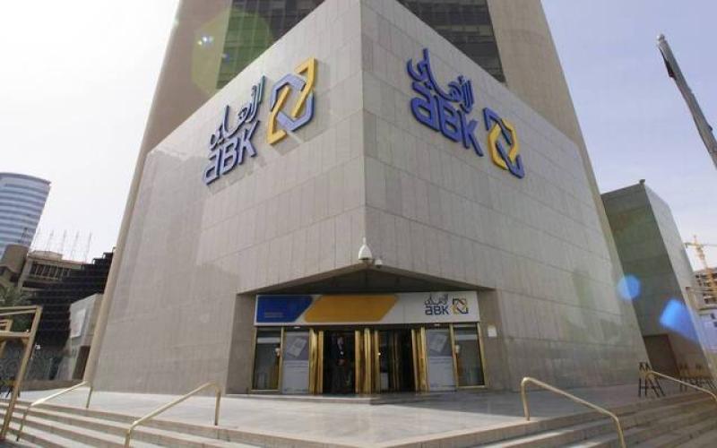 بعائد يصل إلى 16.5%.. البنك الأهلي الكويتي مصر يطرح شهادة ادخار جديدة للشركات