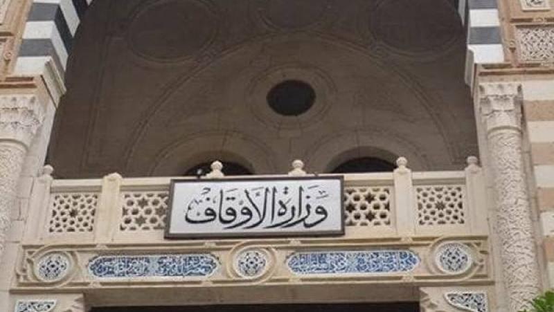 وزير الأوقاف: إنشاء لجنة لخدمة القرآن الكريم بالمجلس الأعلى للشئون الإسلامية