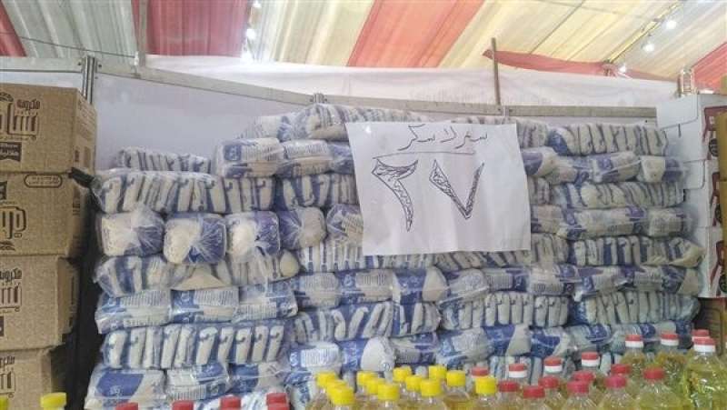 السكر بـ27 والأرز بـ35 جنيهًا.. أسعار السلع الغذائية في معرض أهلا رمضان بشبرا الخيمة