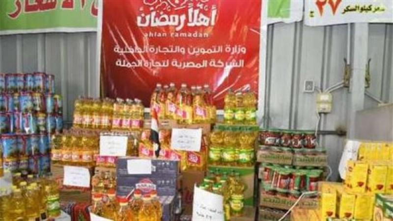 وزارة التموين: استمرار ضخ السلع بمعارض أهلا رمضان بتخفيضات 30%