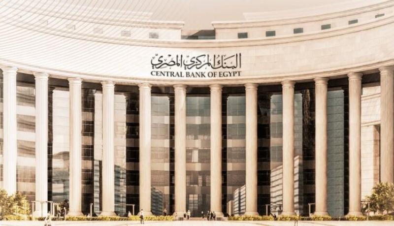 البنك المركزي يوجّه بفتح حدود استخدام بطاقات الائتمان بالعملة الأجنبية