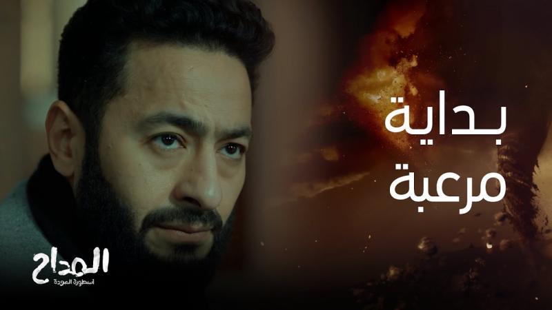 حمادة هلال يتهم في جريمة قتل بسبب دياب في مسلسل المداح اسطورة العودة