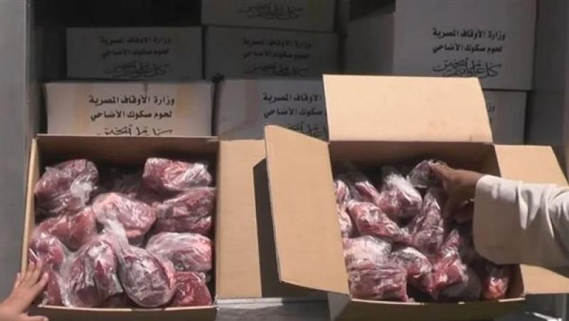 الأوقاف تُسلم محافظة القاهرة 5 طن من اللحوم لتوزيعها على الأولى بالرعاية
