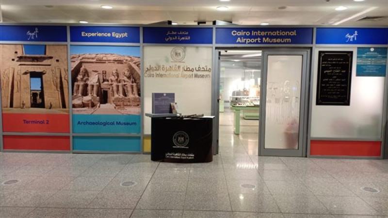 متحف مطار القاهرة الدولي يلقي الضوء على التكية المولوية