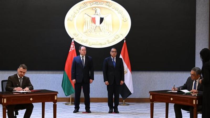 مصر وبيلاروسيا توقعان مذكرة تفاهم لتعزيز التعاون في مجال الاستثمار بين البلدين