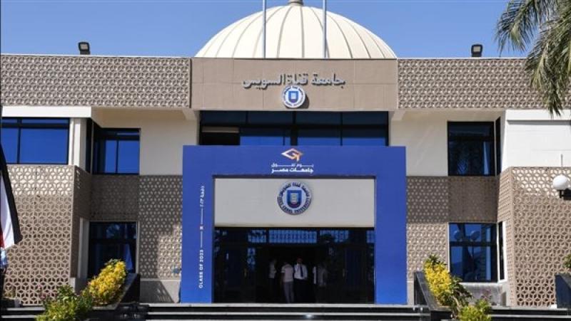 أماكن مكاتب التنسيق في جامعة قناة السويس 2025.. موعد العمل والأوراق المطلوبة