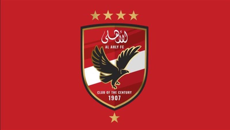 الأهلي يطلب موافقة كتابية من الخلود السعودى لقيد أليو ديانج بقائمة المونديال