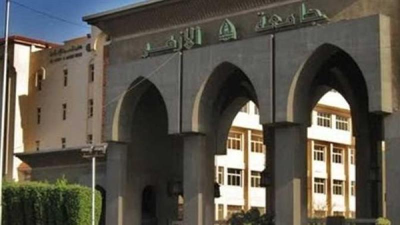 بدء التسجيل الإلكتروني للالتحاق بالمدن الجامعية بجامعة الأزهر