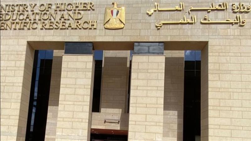 التعليم العالي تعلن الحدود الدنيا للمرحلة للمرحلة الأولى لتنسيق قبول طلاب الثانوية للنظامين
