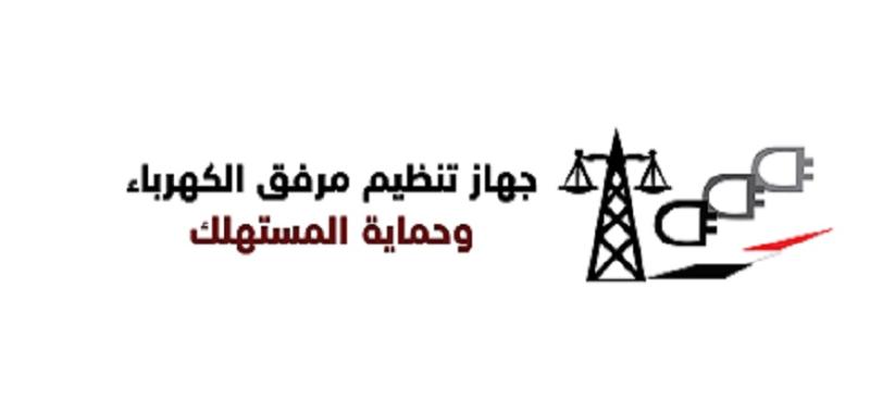 «مرفق الكهرباء» يجتمع مع شركات التوزيع للتشديد على تطبيق قواعد محاضر السرقات
