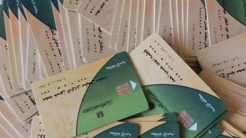 خطوات استخراج بطاقة تموين جديدة إلكترونيًا خلال 48 ساعة