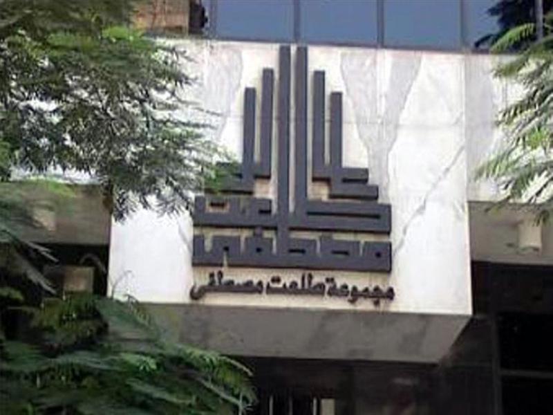 مبيعات طلعت مصطفى ترتفع 59% خلال النصف الأول
