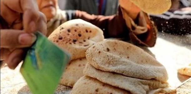 بعد التحول إلى الدعم النقدي.. هل يتغير سعر رغيف الخبز على بطاقة التموين؟