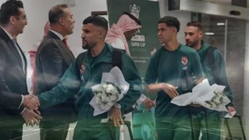 الزمالك يصل ملعب الشباب لخوض المران الأول استعدادًا للسوبر الأفريقى