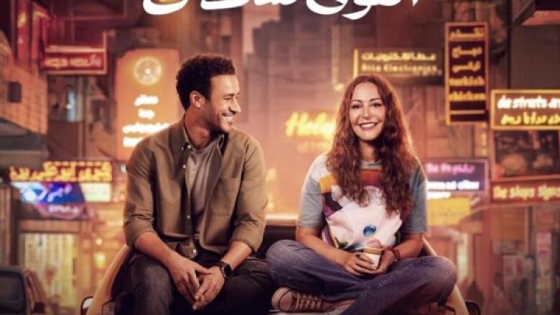 الكشف عن البوستر الرسمي لفيلم «الهوى سلطان» تمهيدًا لعرضه