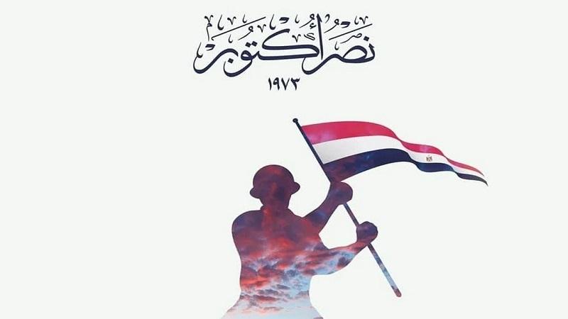 للطلاب والموظفين.. موعد إجازة 6 أكتوبر 2025