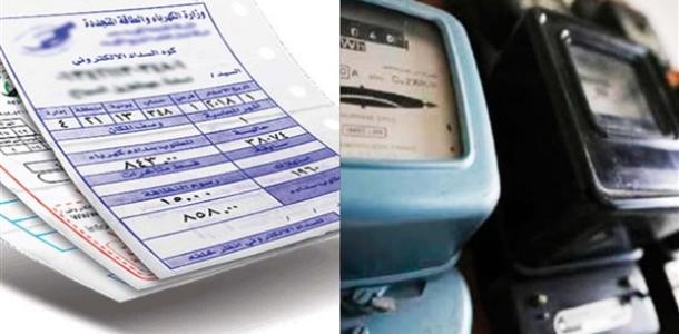 الحكومة تعلن رسميًا زيادة أسعار الكهرباء لمواجهة أزمة الطاقة العالمية